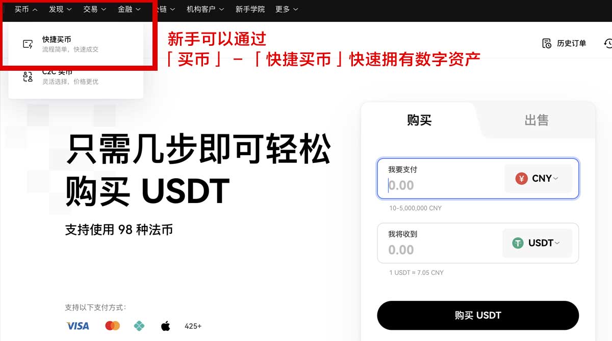 gate交易所安卓下载_gate安卓版下载_gate身份验证流程