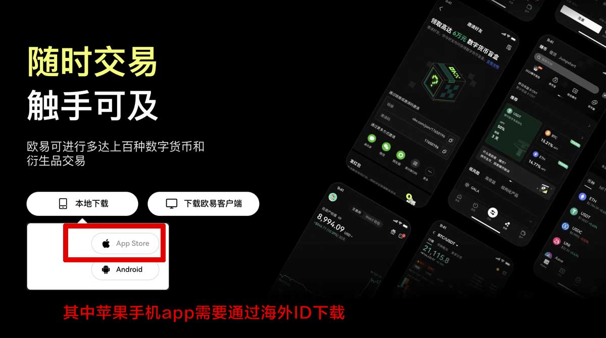 gate交易所安卓下载_gate安卓版下载_gate充值资金方法
